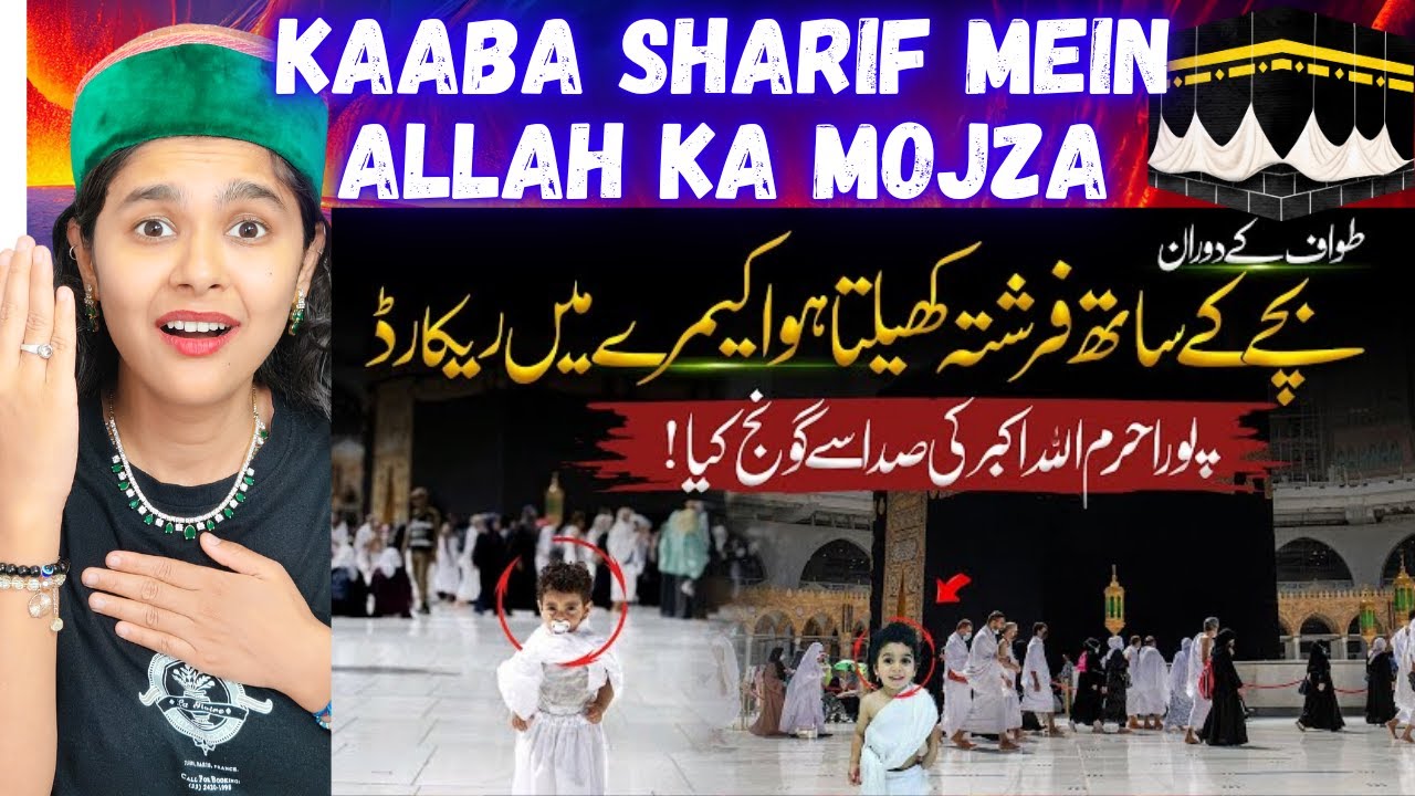 Farishta Appears with Innocent Child | Allah's Mojza in Makkah | Indian Reaction On Islam | Kelaya