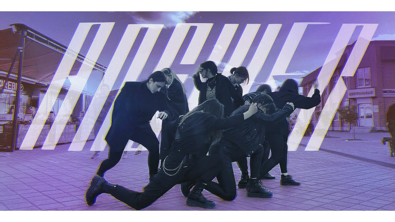 [KPOP IN PUBLIC RUSSIA] ATEEZ (에이티즈) - ANSWER Dance Cover by Hangug Club