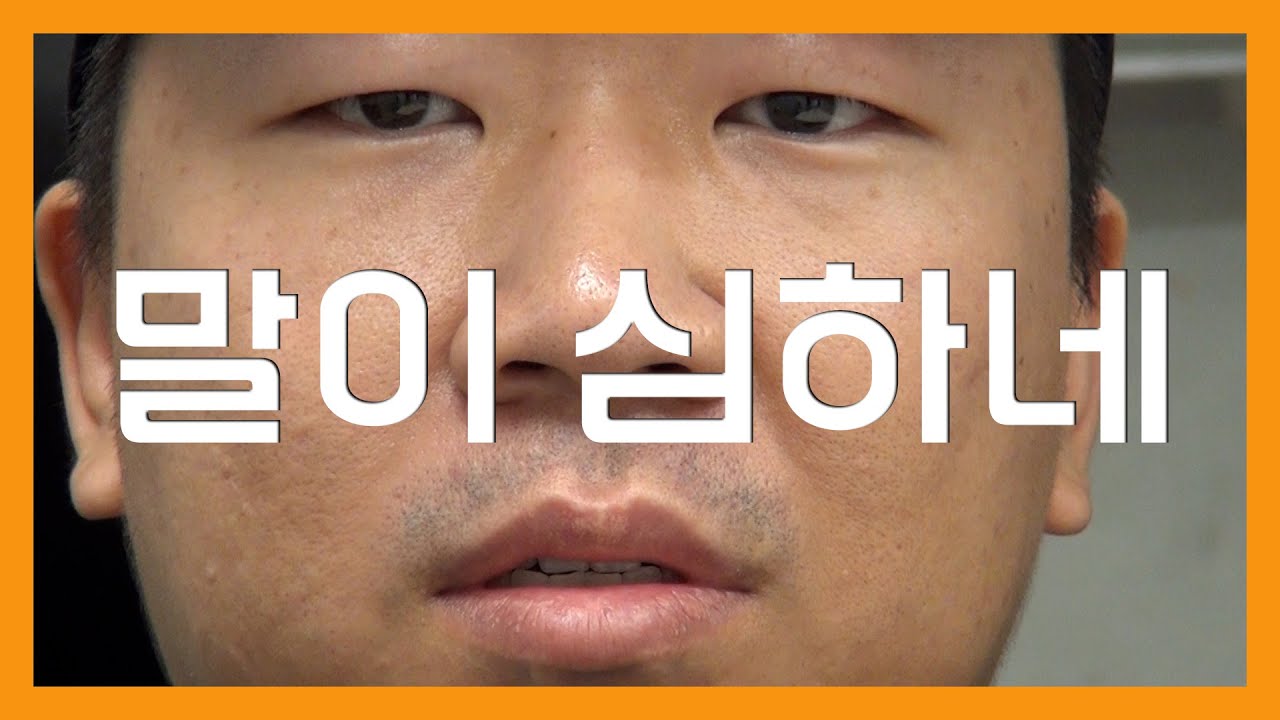 못 생긴 사람이 연애를 더 잘하는 이유 [영상업무보고서 ep.01]
