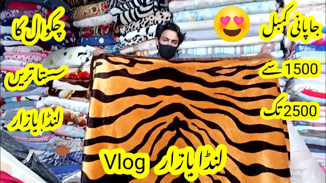 Cheap landa Bazar in chakwal | Vlog | Explore | Chakwal