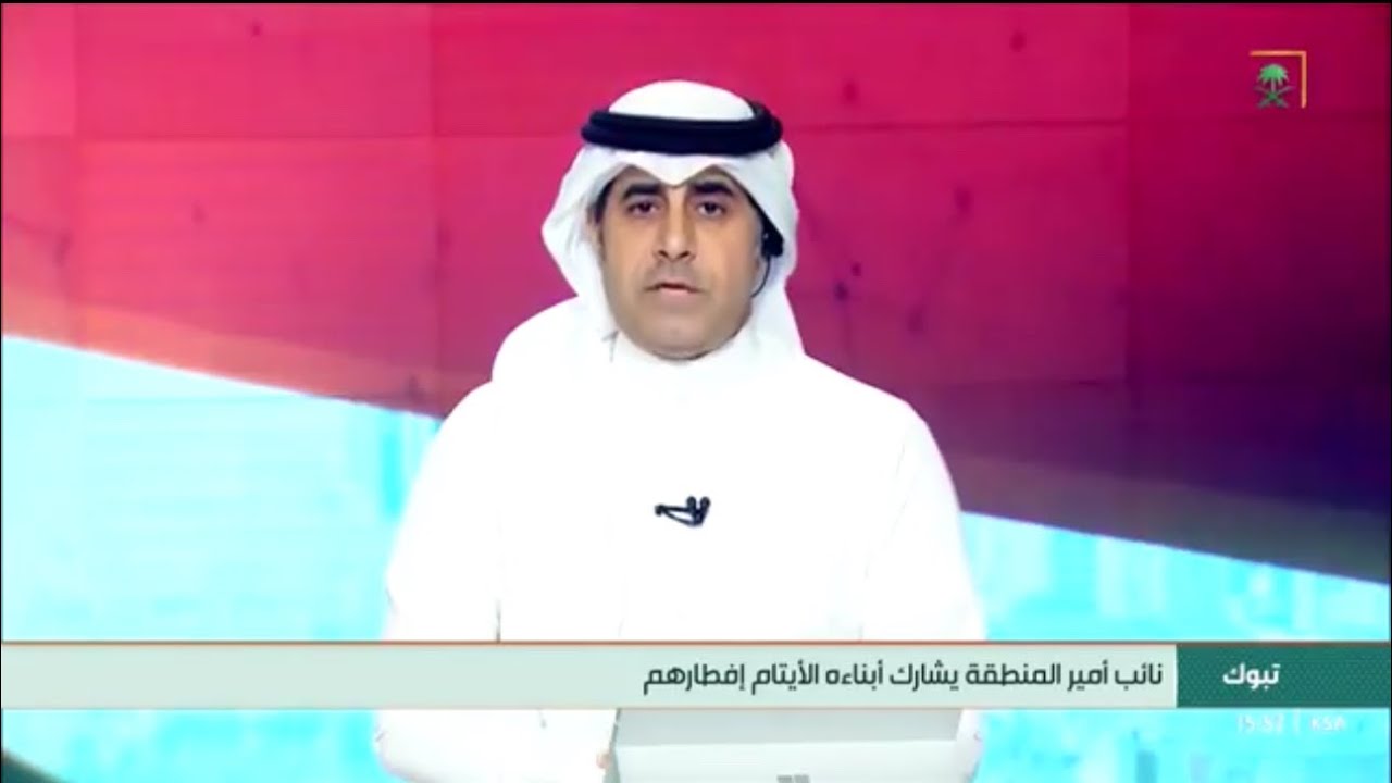 نائب أمير منطقة تبوك يشارك أبناءه الأيتام إفطارهم والذي نضمة فرع الموارد البشرية والتنمية الاجتماعية