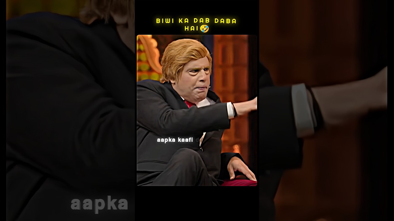 The real authority of the house is the wife 😂#raghavchadha #parineetichopra #kapilsharmashow#funny