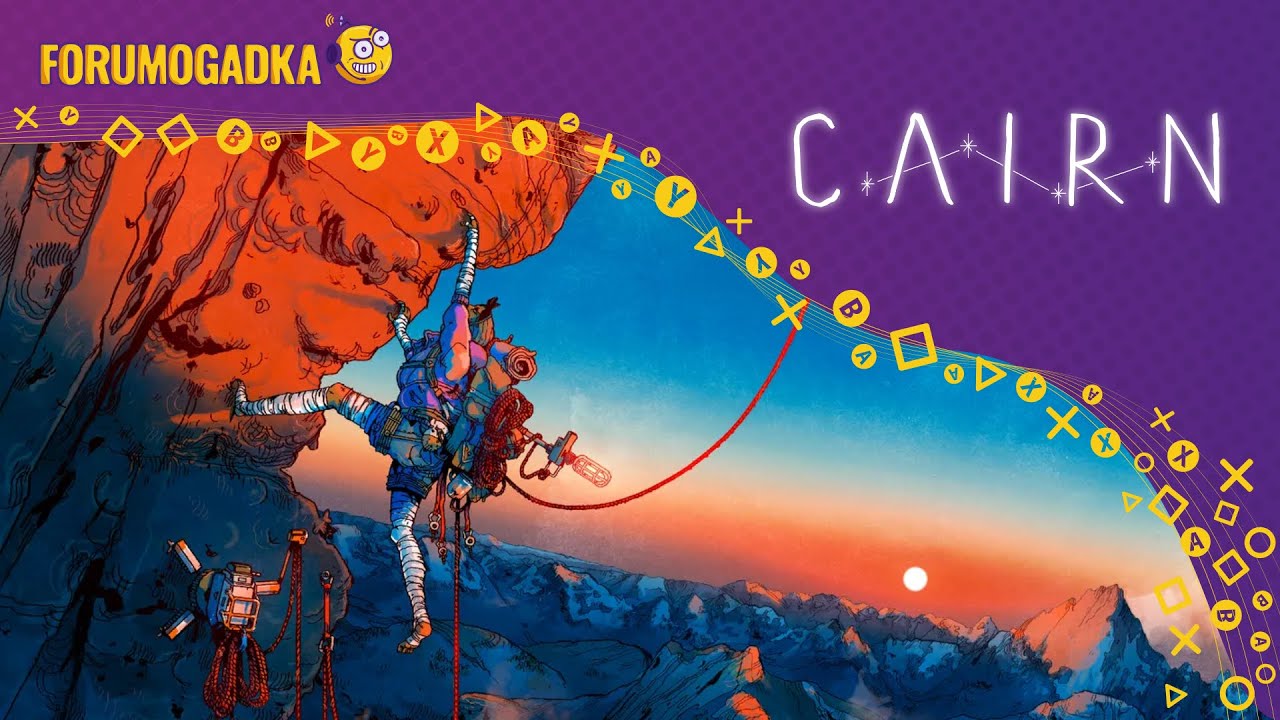 CAIRN z Majkiem (+JQQ)