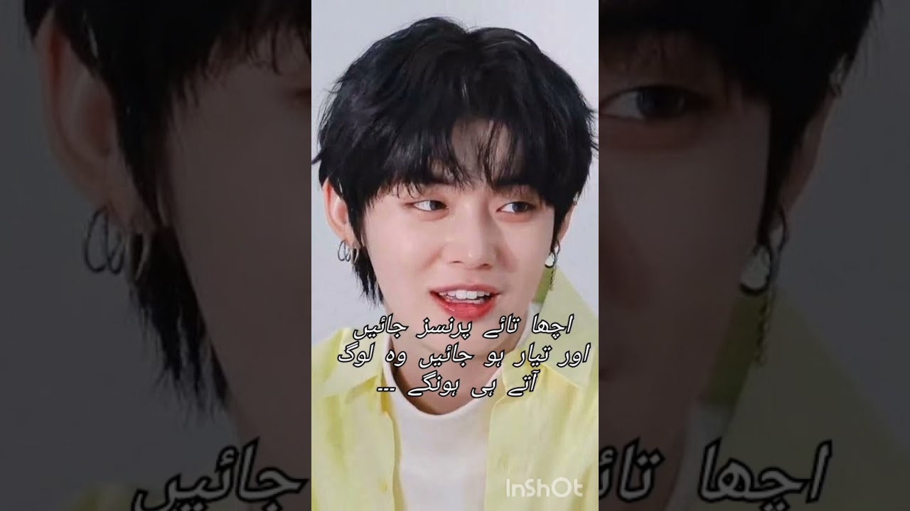 One night stand 😉🥵 Taekook requested one shot #bts #btsarmy #taekook #taekookff