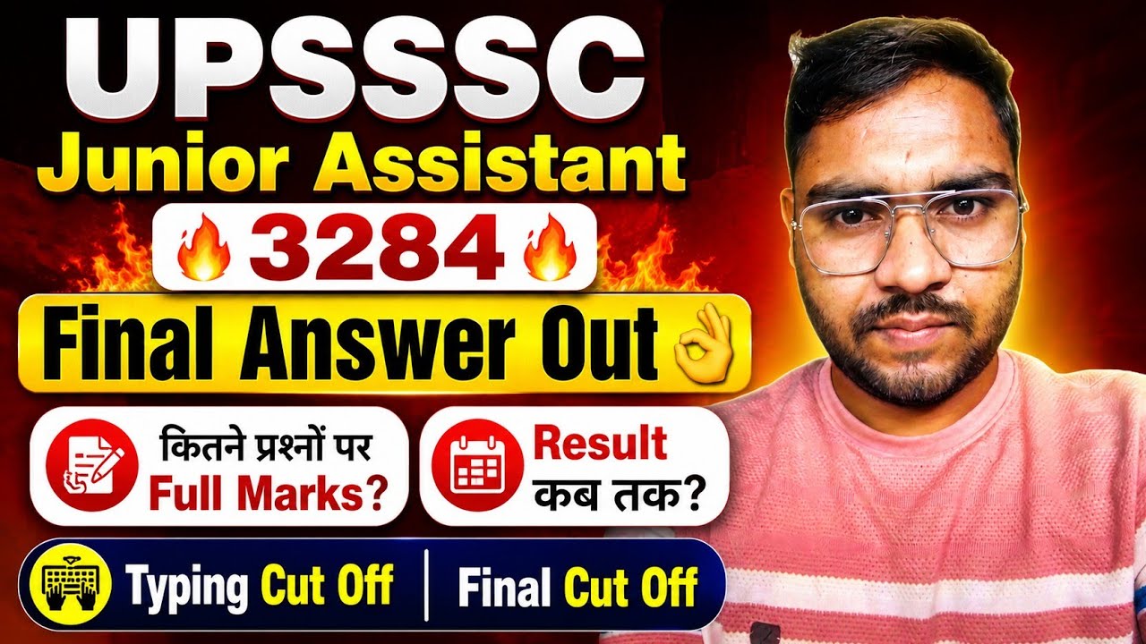 UPSSSC Junior Assistant 3284🔥 Final Cut Off 👌/ JA 3284 Final Answer Key Out / JA 5512 Final Cut O...