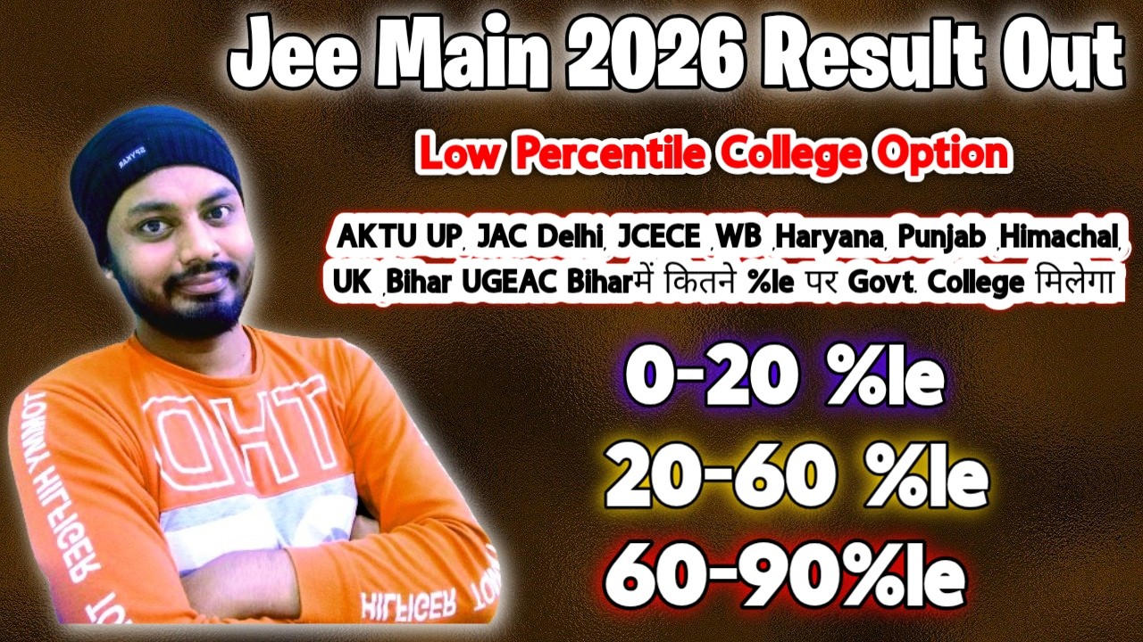 Jee Mains 2026 Result Out || Percentile Vs College #jee2026 #biharUGEAC2026 #aktu2026 #ugeac2026