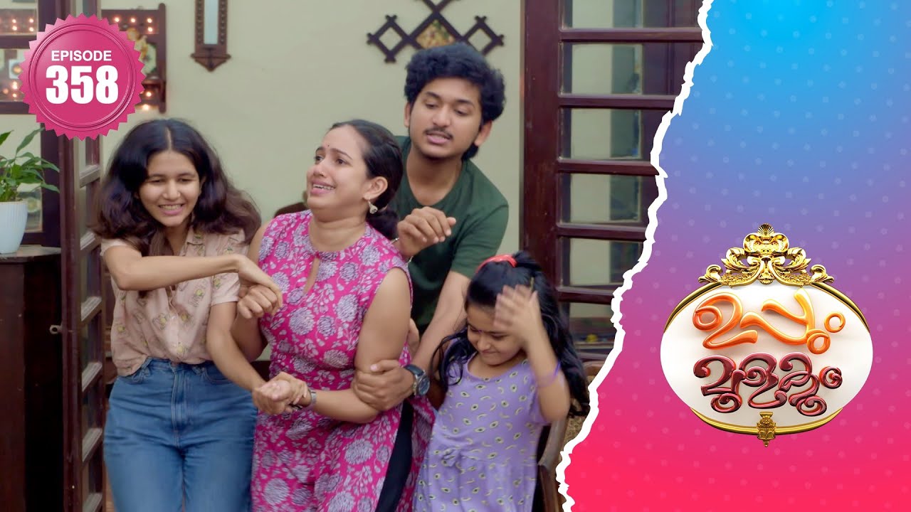 Uppum Mulakum 2 | Flowers | EP# 358