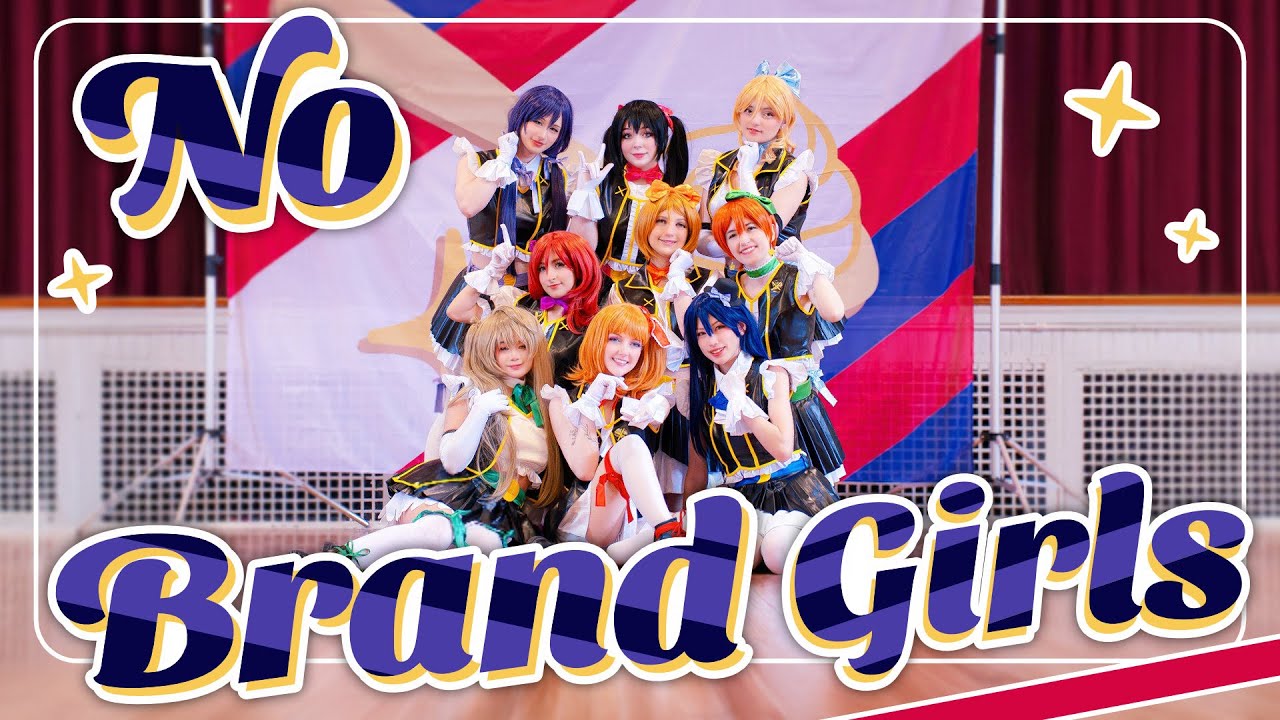 【ラブライブ!】μ's - No brand girls (踊ってみた) Love Live! Dance Cover by Parfait Soleil