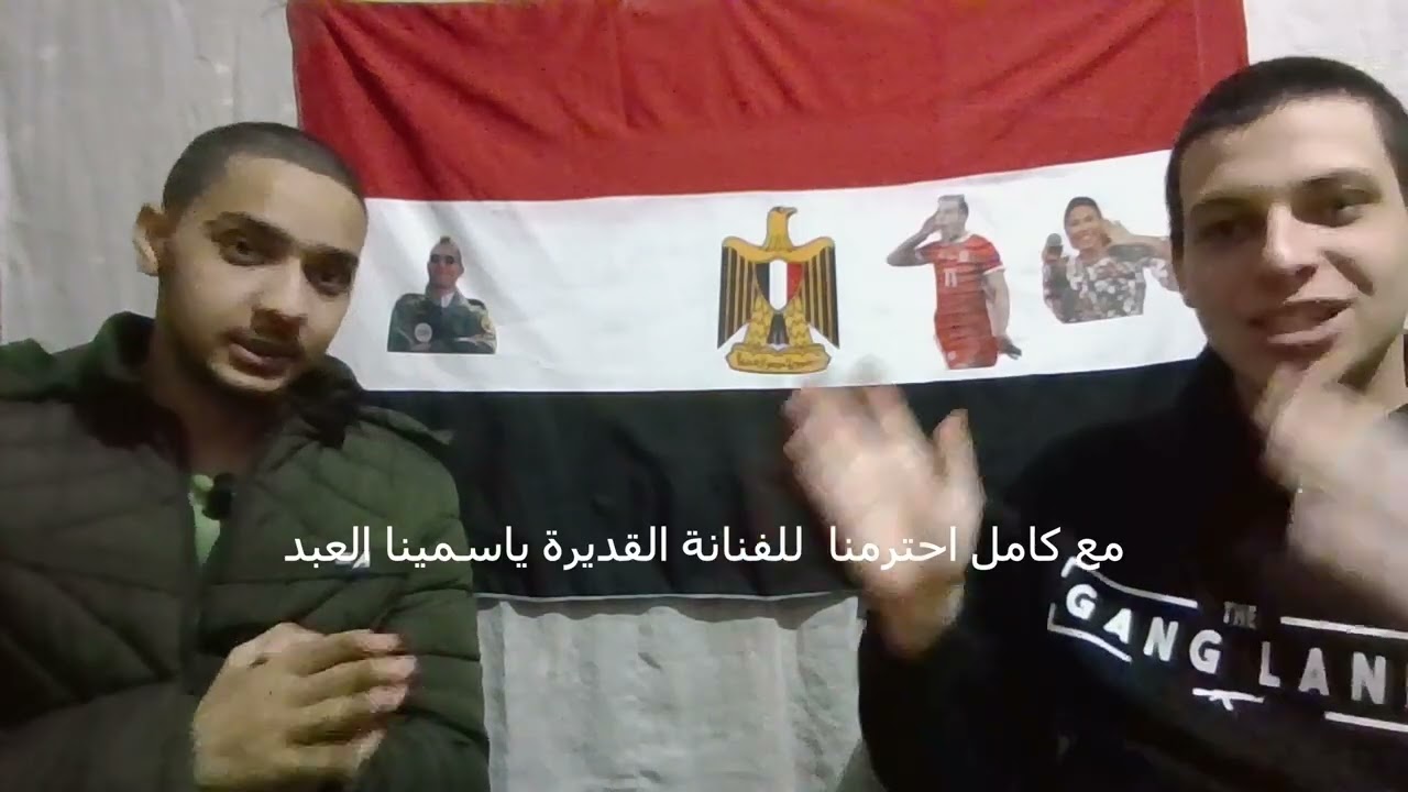 أزمة مقتبل العمر
