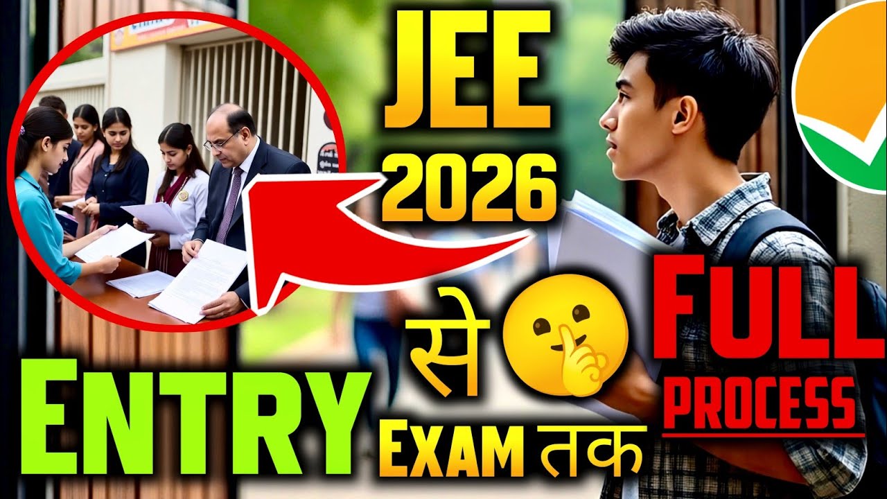 JEE Mains 2026 : Centre Entry से Exam तक✅| How To Give JEE Exam On Computer | Documents & Dress Code