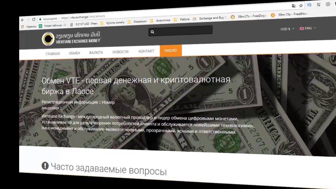 🔥Легальность и перспективы🔥 Cryptominingfarm и LifeTime Technology.  Bitcoin ATM банкомат