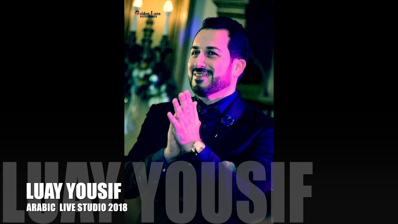 LUAY YOUSIF 2018 HEWA ARABIC LIVE STUDIO