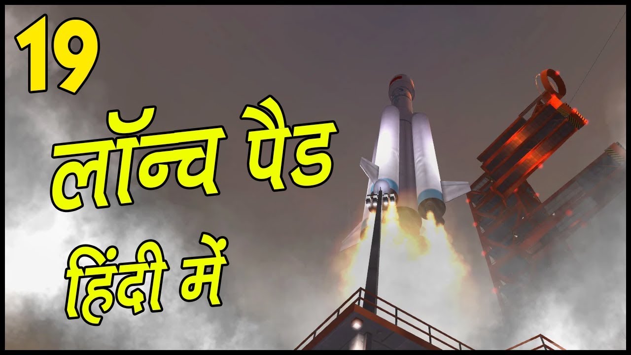 PROJECT IGI 2 #19 || Walkthrough Gameplay in Hindi (हिंदी)