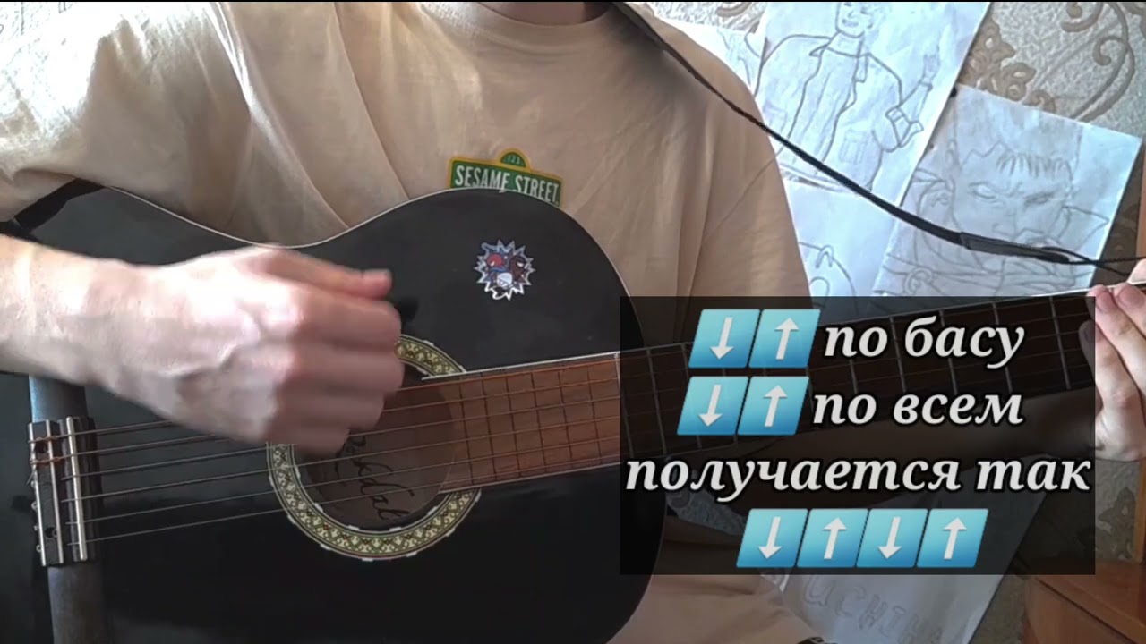 КИНО - Кончится лето. Разбор на гитаре