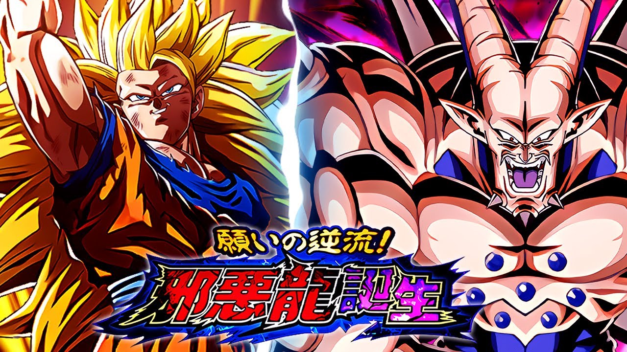 LR DRAGON FIST SSJ3 GOKU VS. OMEGA SHENRON! BIRTH OF THE SHADOW DRAGONS! (DBZ: Dokkan Battle)