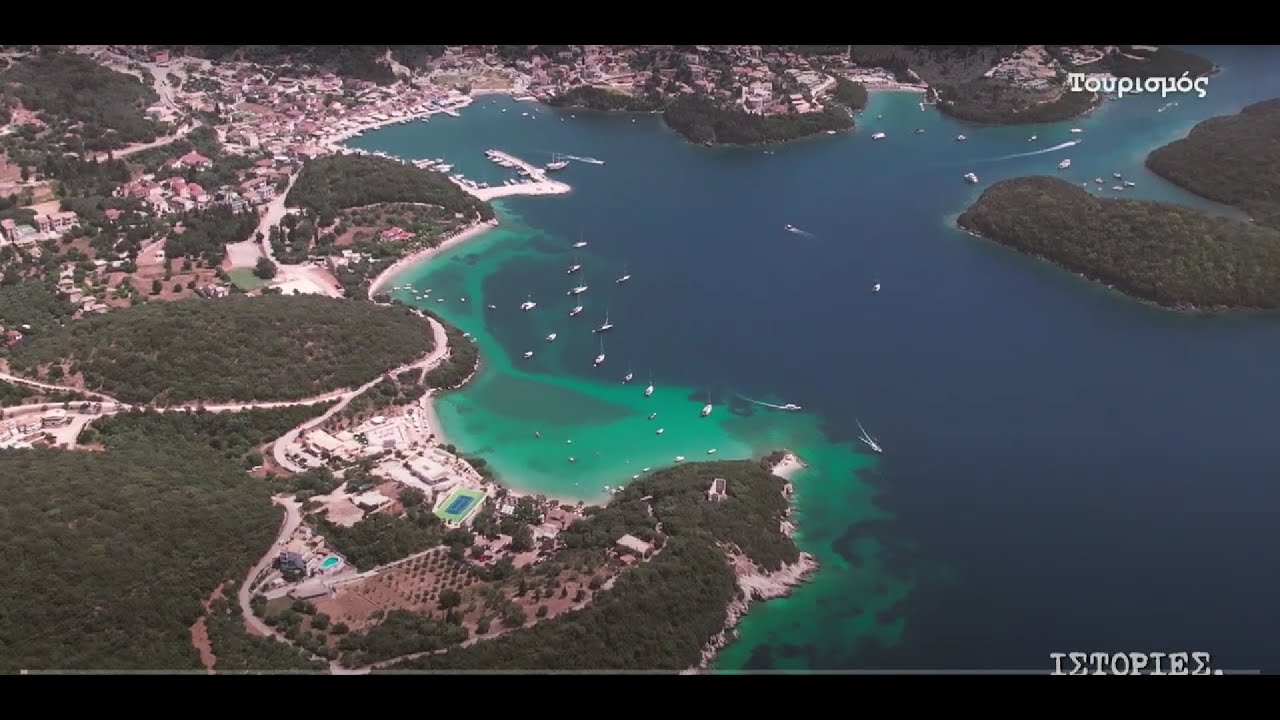 Τουρισμός στα παράλια της Ηπείρου | Σύβοτα - Καραβοστάσι - Πέρδικα - Πλαταριά
