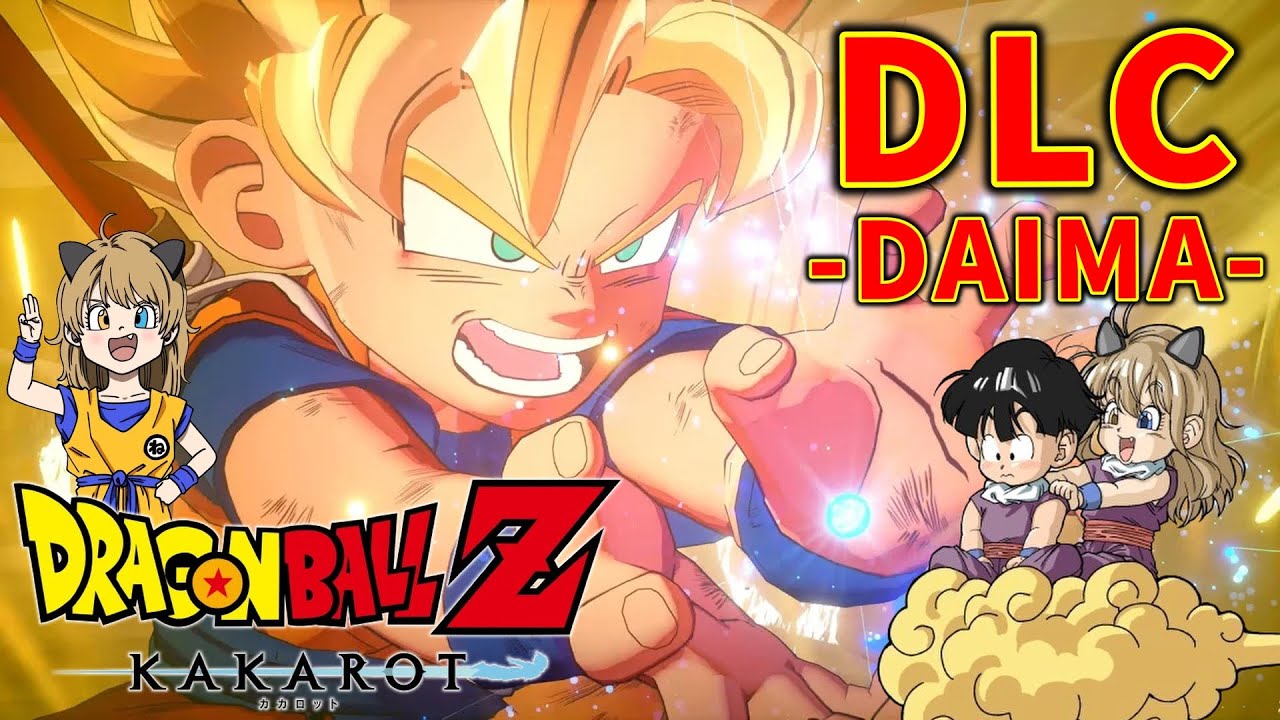 【ドラゴンボールZ KAKAROT】DLCきた！！-DAIMA- 魔界の大冒険！！【完全初見】