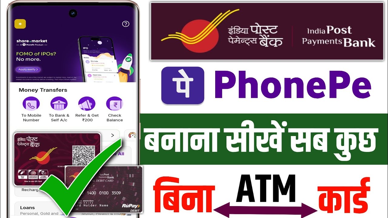 Ippb se phonepe kaise banaye bina atm card ke! India Post Payments Bank se phonepe kaise banaye 2026