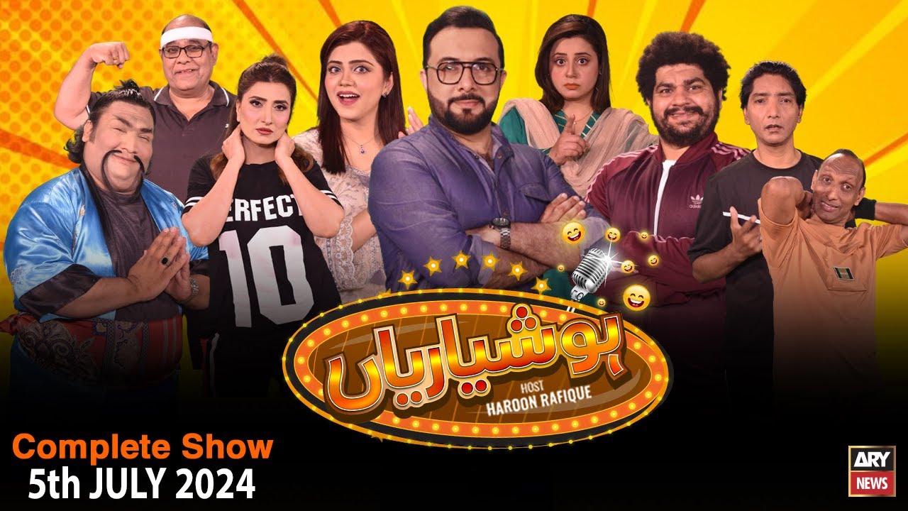 Hoshyarian | Haroon Rafiq | Saleem Albela | Agha Majid | Comedy Show | 5th July  2024