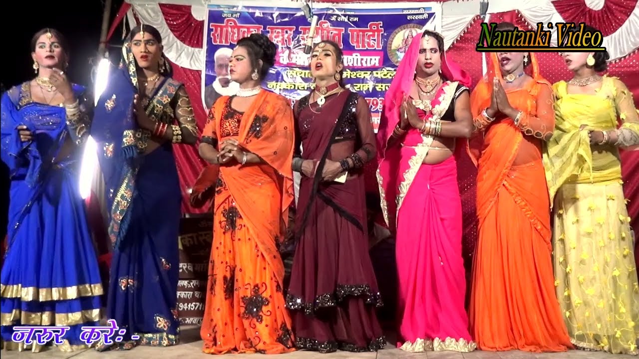 प्रार्थना नौटंकी काशीराम की नौटंकी में दिखे इतने डांसर कलाकार नौटंकी में मचा तहलका 2026