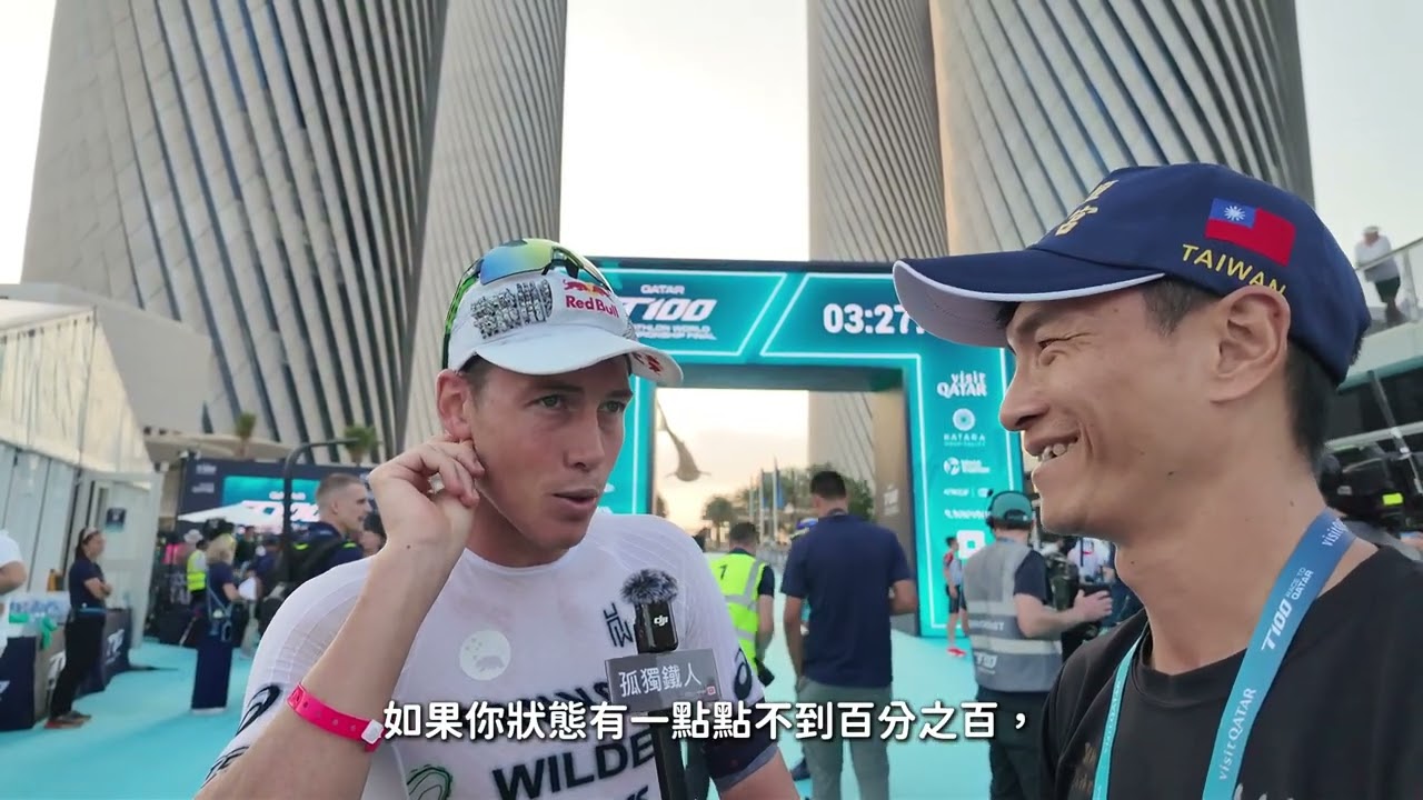 Хейден Уайлд | Интервью после финала Гранд-финала триатлона Champion@T100 