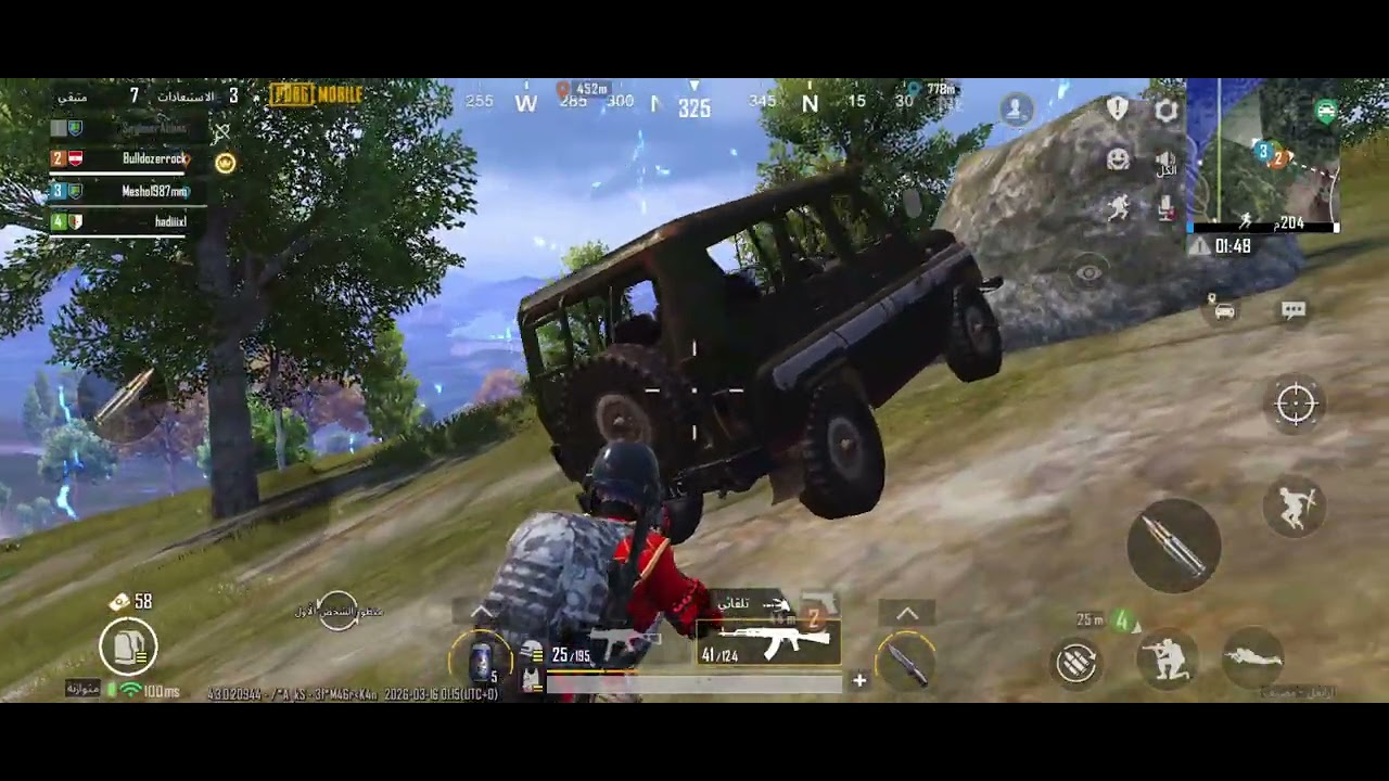#ببجي سهل #ببجي_السعودية 
