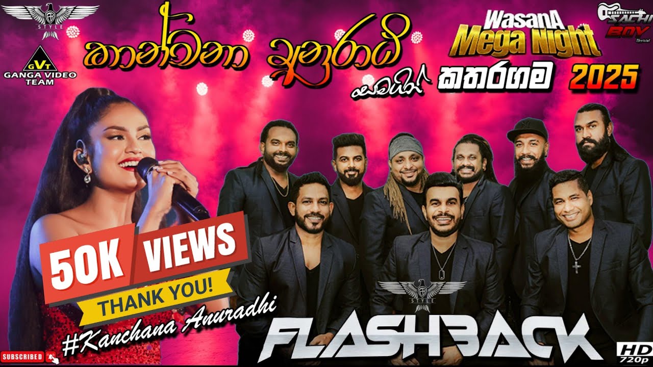 Kanchana Anuradhi With FlashBack | Wasana Mega Night Katharagama 2025 #flashback #2025 
