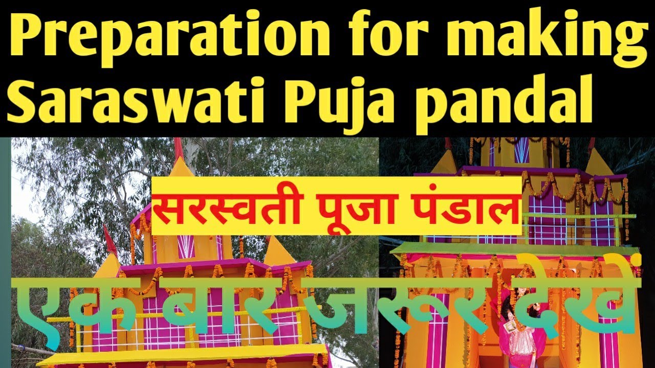 Preparation for making Saraswati Puja pandal//The all videos//TAV