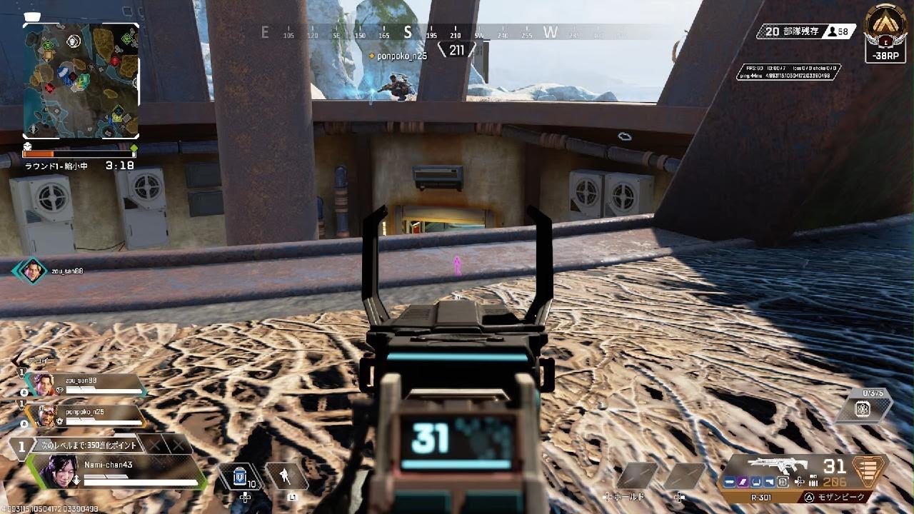 Apex Legends_20260126052342