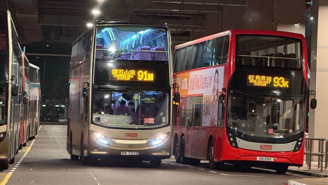 *THRASH*Journey on the 91M:ADL Enviro 400 Voith|ATSE50,RW7232|LondonBuses632