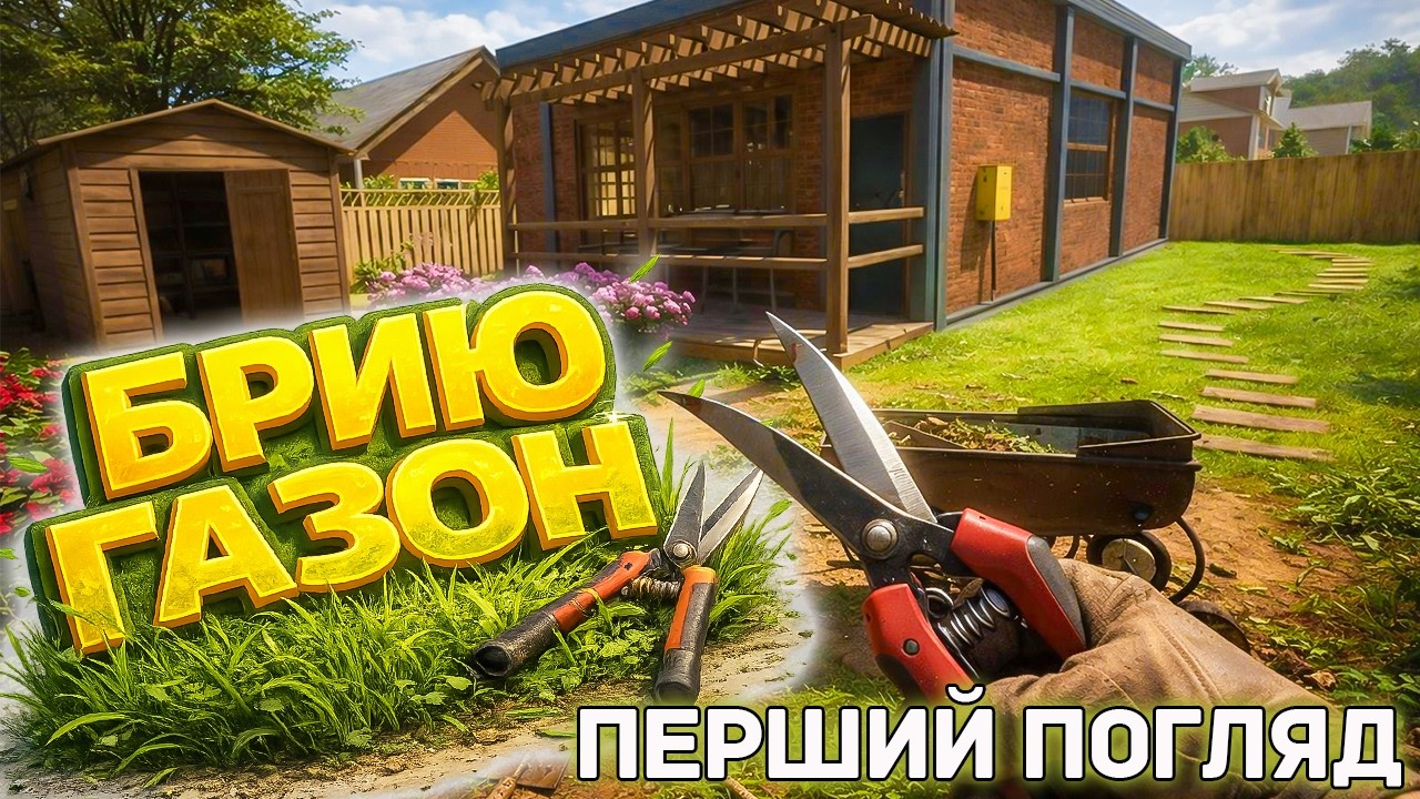 ТУТ НІХТО НЕ ПРИБИРАВ РОКАМИ… 😱 ЩО Я ТУТ ЗНАЙШОВ?! OVERGROWN CLEANER