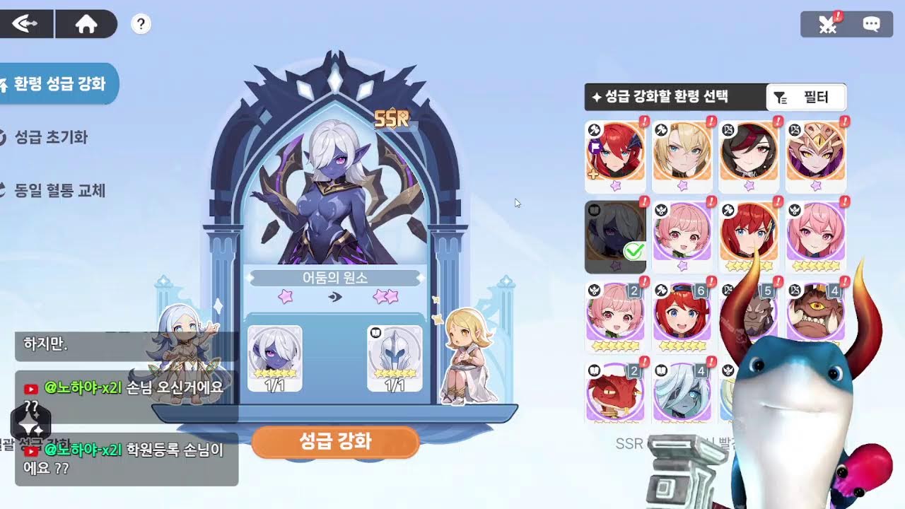 [그놈은드래곤] 아직 하고 있습니다~ 모하겜 라이브 2026년1월 29일 오후방송 라이브 방송