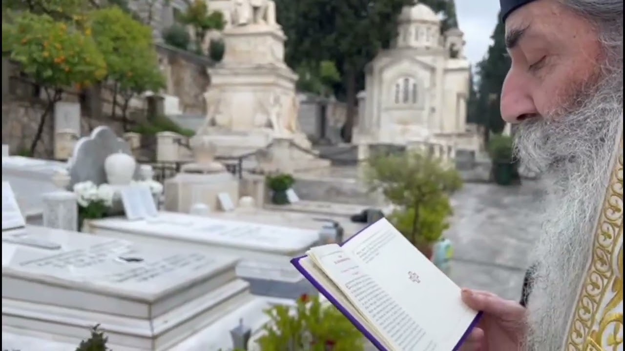 Μνημόσυνο Αρχιεπισκόπου Χριστοδούλου από τον Σεβ. Μητροπολίτη Πειραιώς κ.Σεραφείμ.