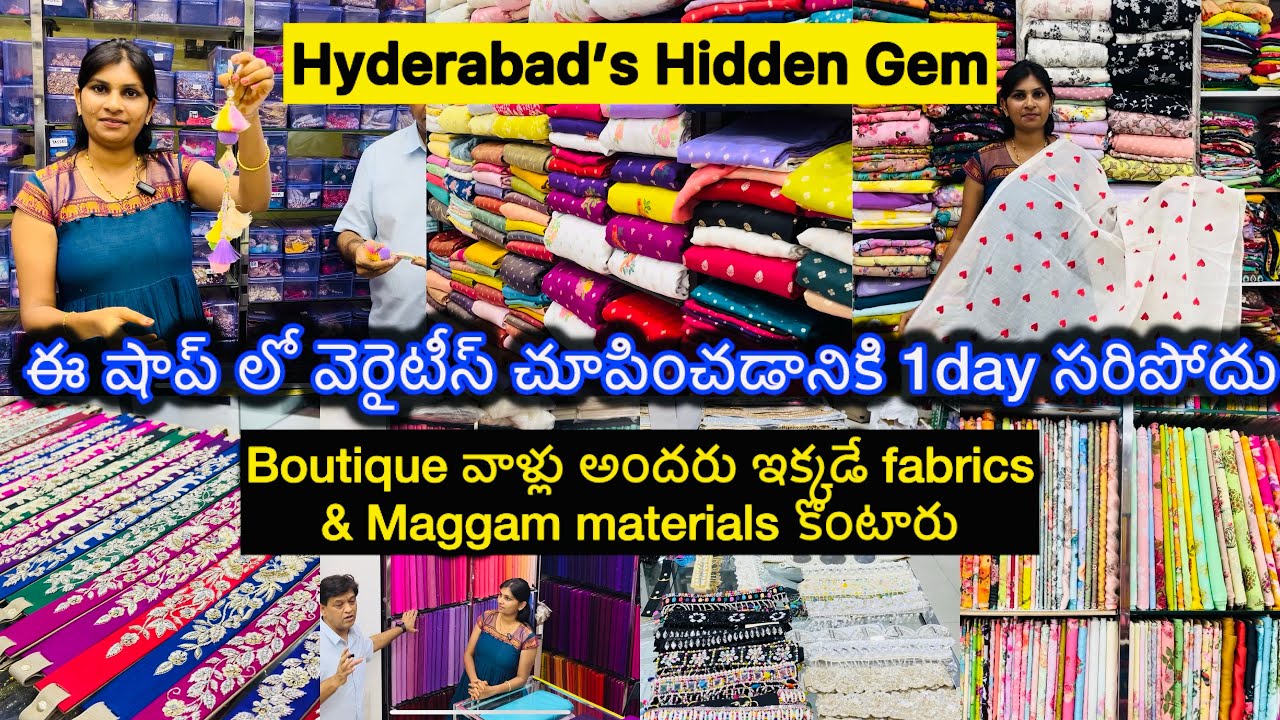ఈ షాప్ లో VARIETIES చూపించాలి అంటే 1 DAY సరిపోదు BOUTIQUES వాళ్ళు అందరు FABRICS ఇక్కడే కొంటారు