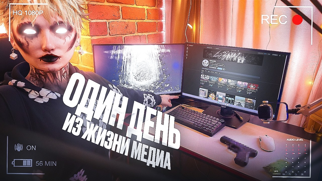 ОДИН ДЕНЬ из ЖИЗНИ МЕДИА по GTA 5 RP MAJESTIC Часть 1