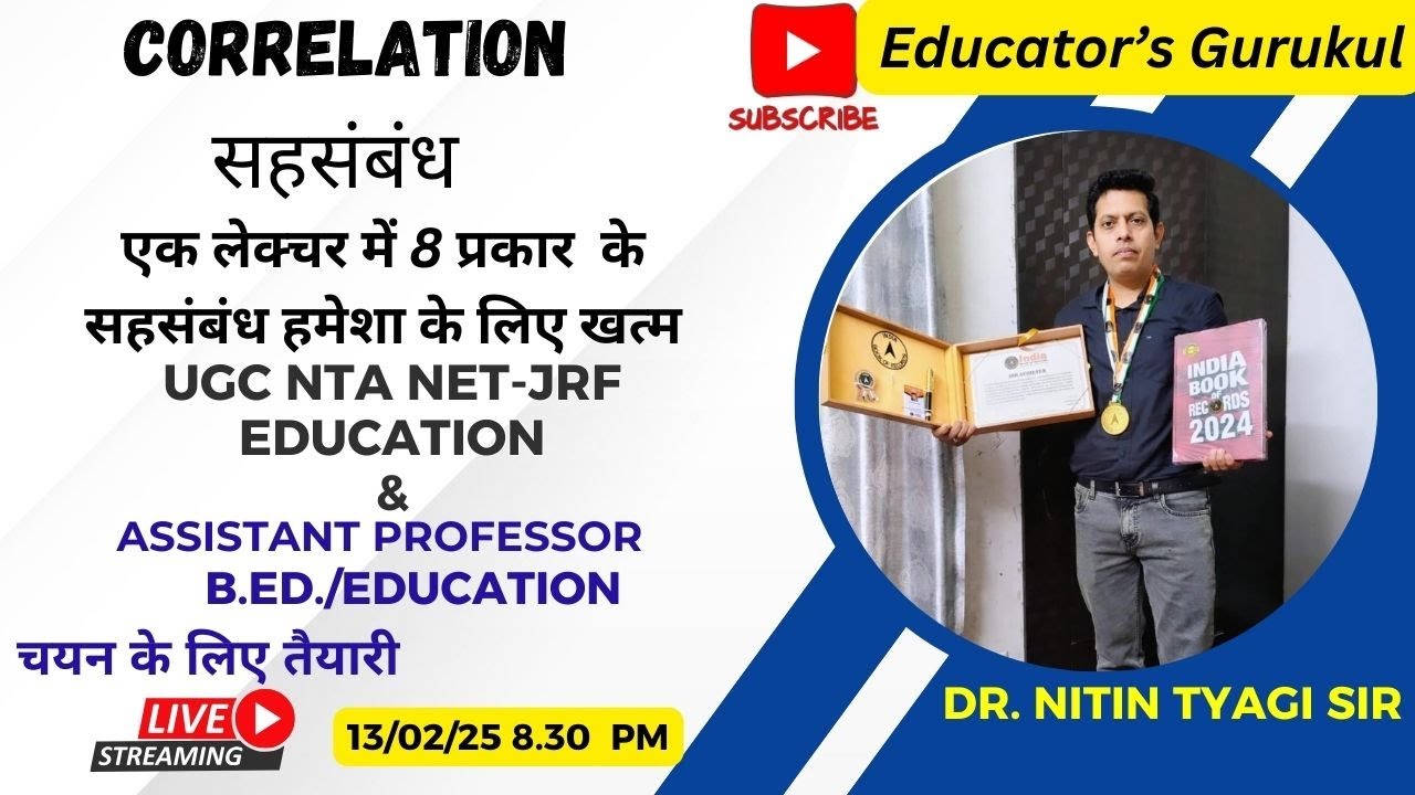 UGC NTA NET EDUCATION & UPHESC ASSISTANT PROFESSOR B.E.D/EDUCATION BY DR. NITIN TYAGI