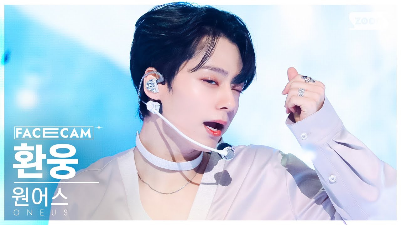 [페이스캠4K] 원어스 환웅 'Same Scent' (ONEUS HWANWOONG FaceCam) @SBS Inkigayo 220925