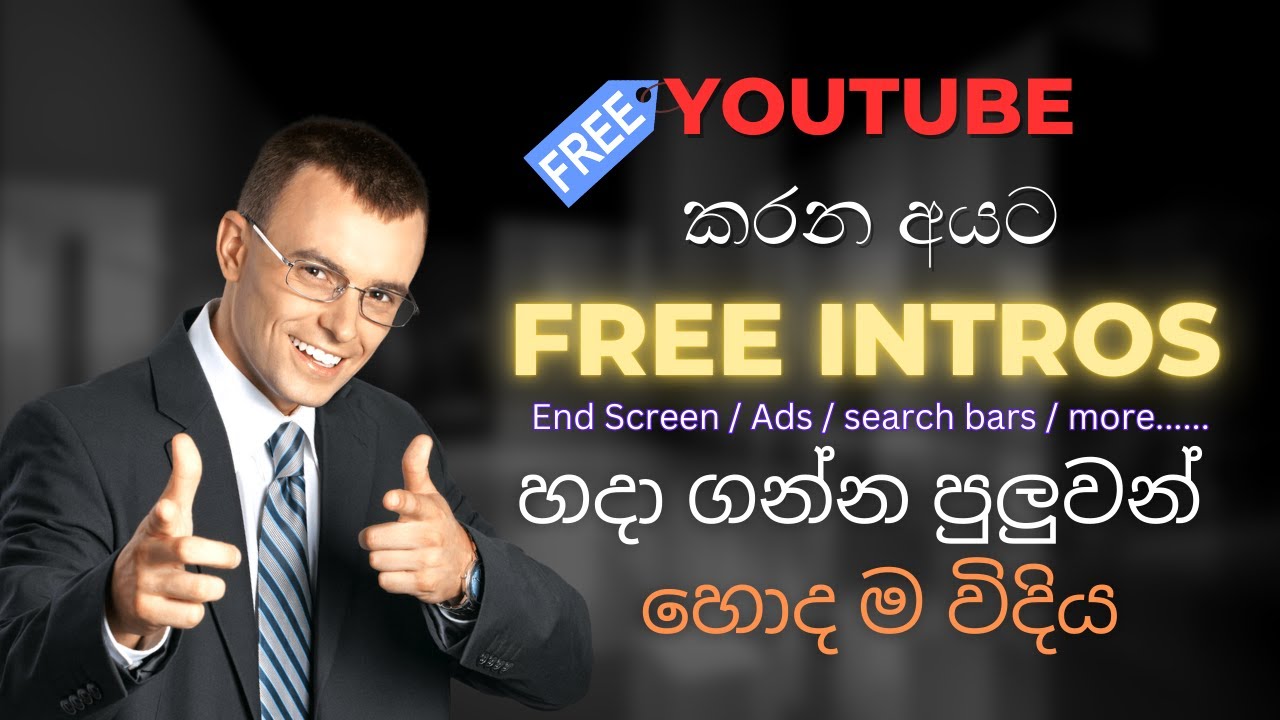 How to create free intro for YouTube channel  in Sinhala 2025