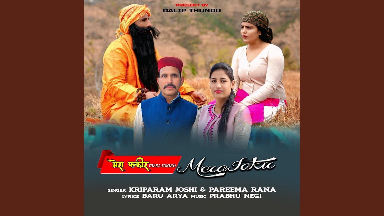 Mera Fakir