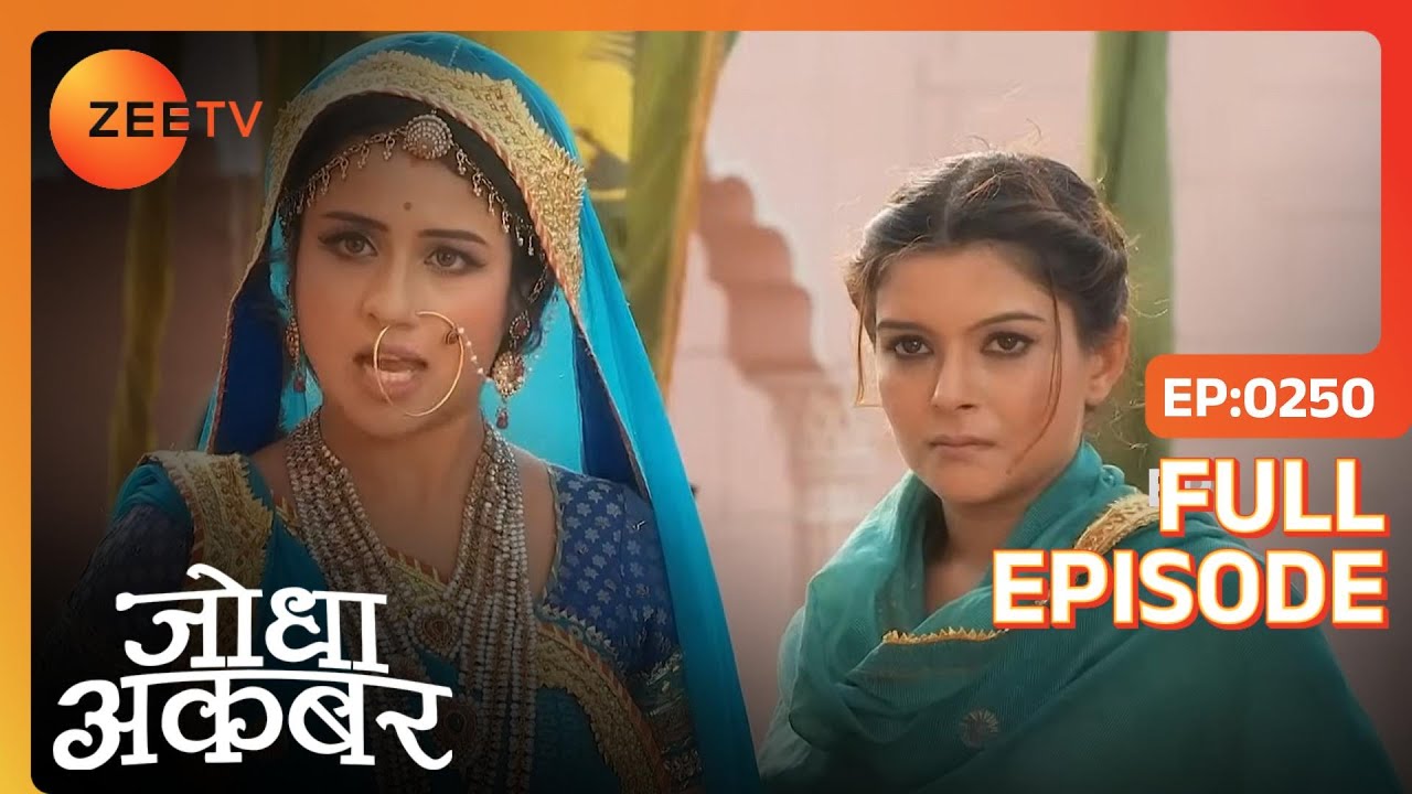क्या चेतावनी दी Jodha ने Adham Khan को? | Jodha Akbar | Full Ep. 250 | ZEE TV