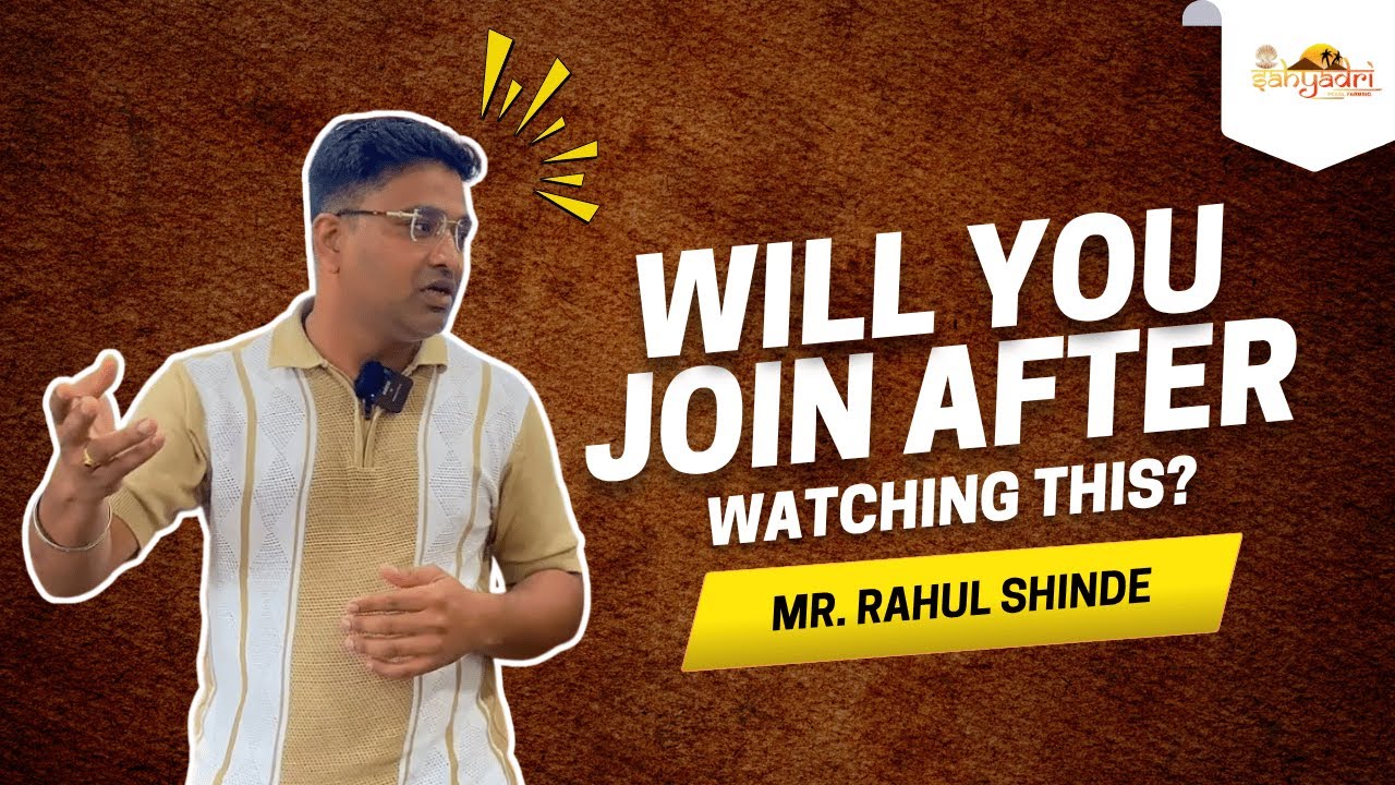 What Changed After the Training? Mr. Rahul Shinde Tells It All! | Badlapur | Sahyadri pearl farming
