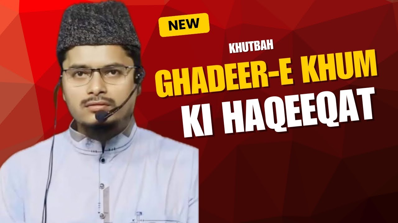 𝐆𝐇𝐀𝐃𝐄𝐄𝐑-𝐄-𝐊𝐇𝐔𝐌 𝐊𝐈 𝐇𝐀𝐐𝐄𝐄𝐐𝐀𝐓  by Shaikh GHAFFAR SALFI HAFIZAULLAH