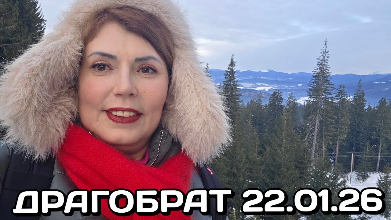 ДРАГОБРАТ ❗НЕВДАЧІ ПЕРЕСЛІДУЮТЬ ❗ВНОЧІ ЙШЛИ НА ГОРУ ❗НЕ ДОЗВОНИТИСЯ ❗