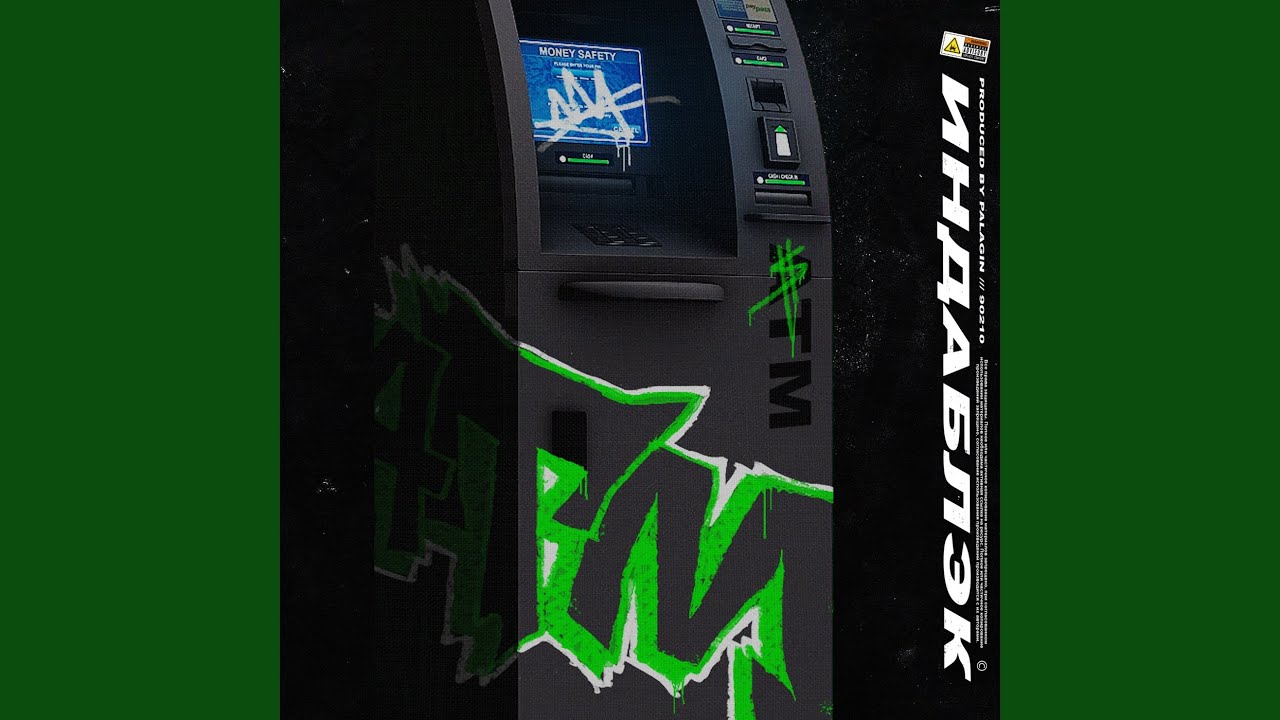 ATM
