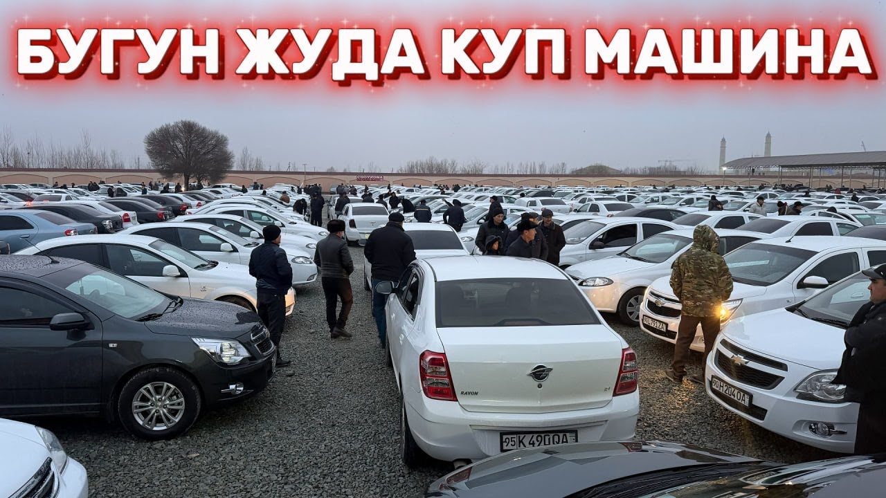 ЭРТАЛАБГИ БОЗОРДАГИ НАРХЛАР🔥 14 - Декабрь Хоразм Машина Бозори. АРАЛАШ ВИДЕО 