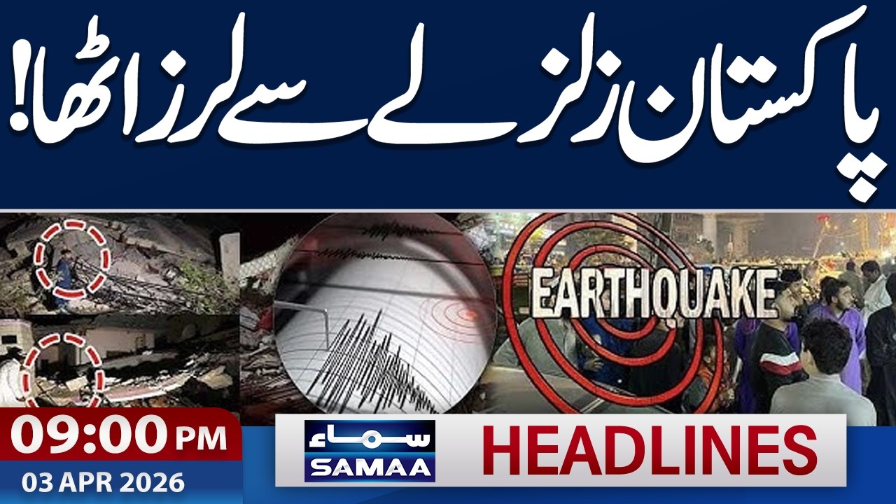 Earthquake Jolts Several Areas of Pakistan | Iran US War Live | 9 PM News Headlines | Samaa TV