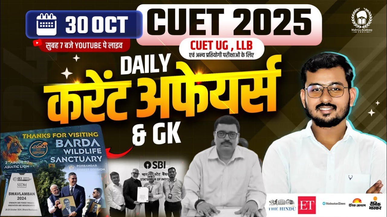30 October 2024 : Daily Current Affairs for CUET UG & PG 2025 | Cuet PYQ Solution & Static GK