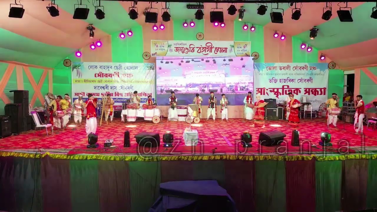 Jamugurihat Bohagi Mela❤️✨ll নান্দনিক -লোক কলাৰ ঐকতান ll 2023 ll