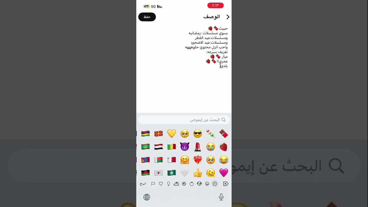 منتجاتي لمن اسوي قديمه