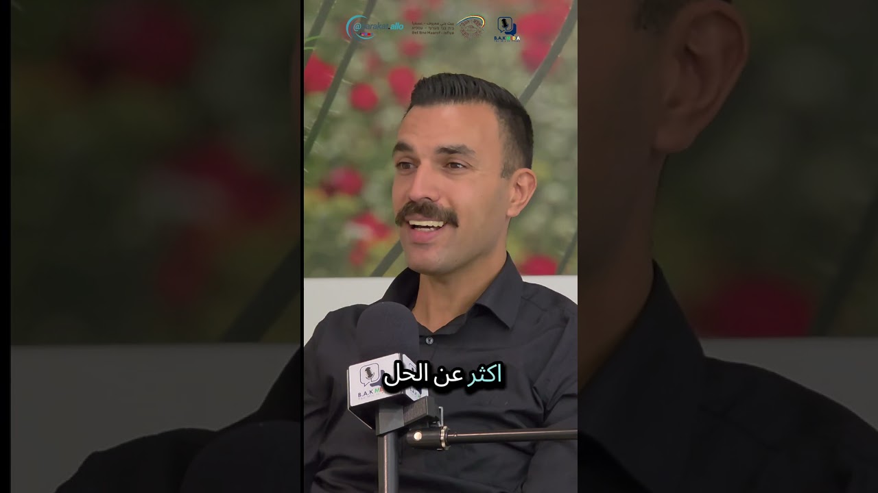 حوارات واقعيه الانضباط بين التربيه والتعليم وقوانين السير